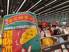 -东门町美食街