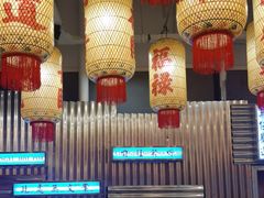 -朱光玉火锅馆(正弘城店)