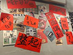 -方铲铲·成都板凳面(滨江银泰店)