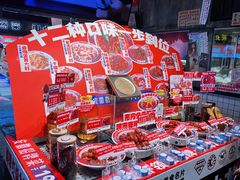 -阿财老铺·老蚌埠龙虾城(华夏总店)