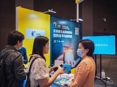 -广州越秀国际会议中心