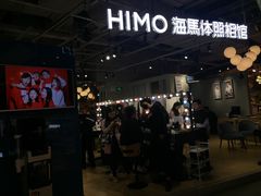 -海马体照相馆(深圳万象天地店)