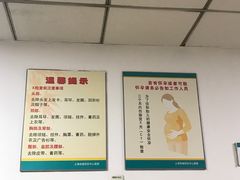 -上海市普陀区中心医院