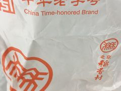 -北京稻香村(天桥乐汇百货商场店)