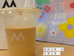 -M Stand(南京新街口金鹰店)