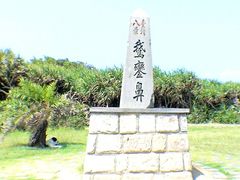 -鹅銮鼻公园