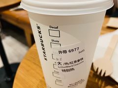 -星巴克(北京万科时代广场店)