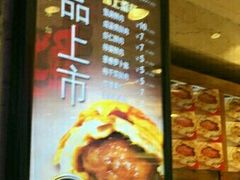 -泰康食品有限公司食品厂