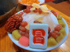 白雪冰汤圆-冒椒火辣(奎星楼街店)