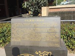 -大湾区中央湿地公园-十九涌