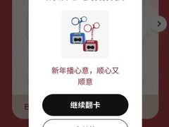 -宜家家居(四元桥商场店)