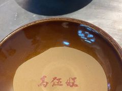 -馬伍旺川菜(江北虹悦城店)