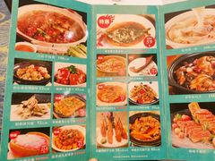 -山泉公馆酒家(珠江新城店)