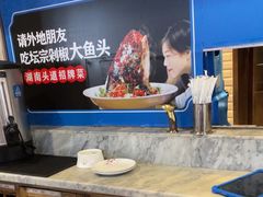 -坛宗剁椒鱼头(河西王府井店)