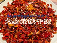 -杨记隆府(汉街店)