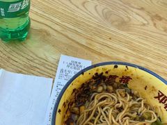-十八梯邓凳面(大坪正街店)
