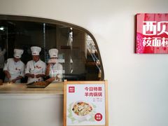 -西贝莜面村(上海百联西郊店)
