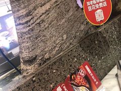 -新辣道鱼火锅(航天万源店)