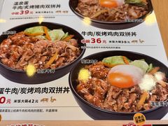 -食其家·牛丼咖喱(金桥国际店)