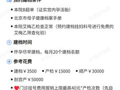 -首都医科大学附属北京友谊医院(西城院区)