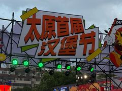 -万达广场(龙湖店)