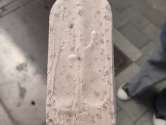 -康乐(滨江道店)