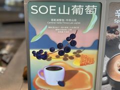 -SAANCI山池咖啡(海上世界文化艺术中心店)