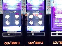 -CGV影城(梅江ScreenX店)