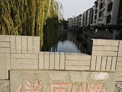 -衣裳街历史文化街区