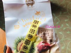 -钜记手信(兴华楼店)