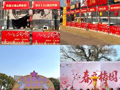 -无锡梅园公园