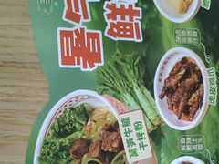 -三两粉(莲塘华润万家店)