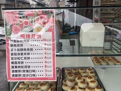 -长发西饼(临顿路店)