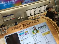 -树夏(金楠天街店)