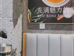 -CHILL Pho澳洲牛肉越南粉(佛山顺德万象汇店)