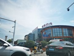 -中国丹阳眼镜城