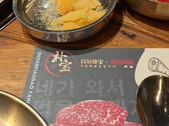 -首尔朴宝·炭火烤肉(五角场店)