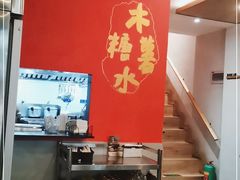 -粉家柳州螺蛳粉(杨宅路店)