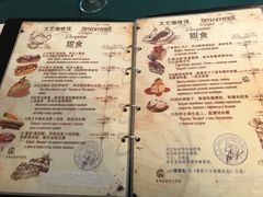 菜单-普希金文学咖啡馆