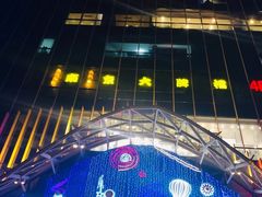 -凯德MALL(望京店)