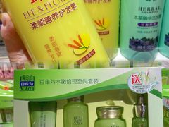 -世纪联华(杭州新塘路店)