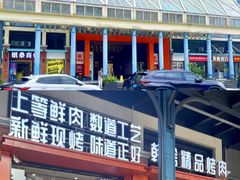 -横琴购口岸商业广场