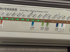 -花园桥(地铁站)