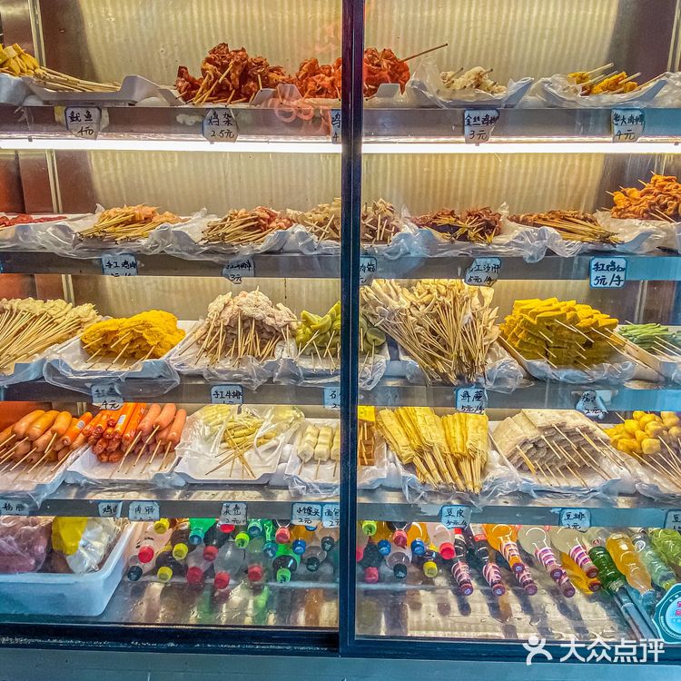 南市场12💰沈阳这碗老式麻辣烫香绝了‼