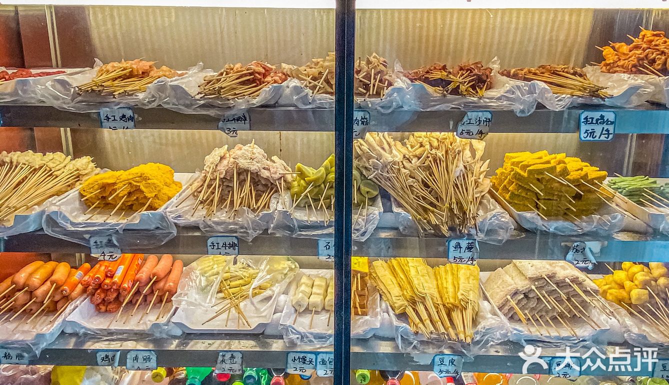 南市场12💰沈阳这碗老式麻辣烫香绝了‼