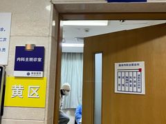 -上海交通大学医学院附属瑞金医院(总院)