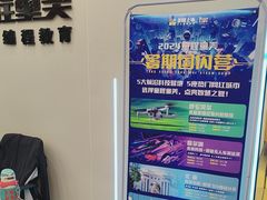 -童程童美·信息学竞赛·机器人编程·少儿编程(通州万达校区)