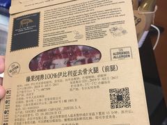 -识酒猫 x SNAP(国贸商城店)