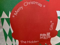 -喜茶(杭州滨江宝龙店)