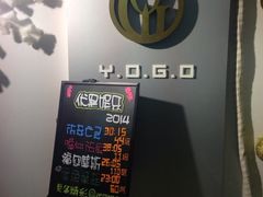 iphone_upload_pic-YOGO优果密室逃脱(新佳丽广场店)
